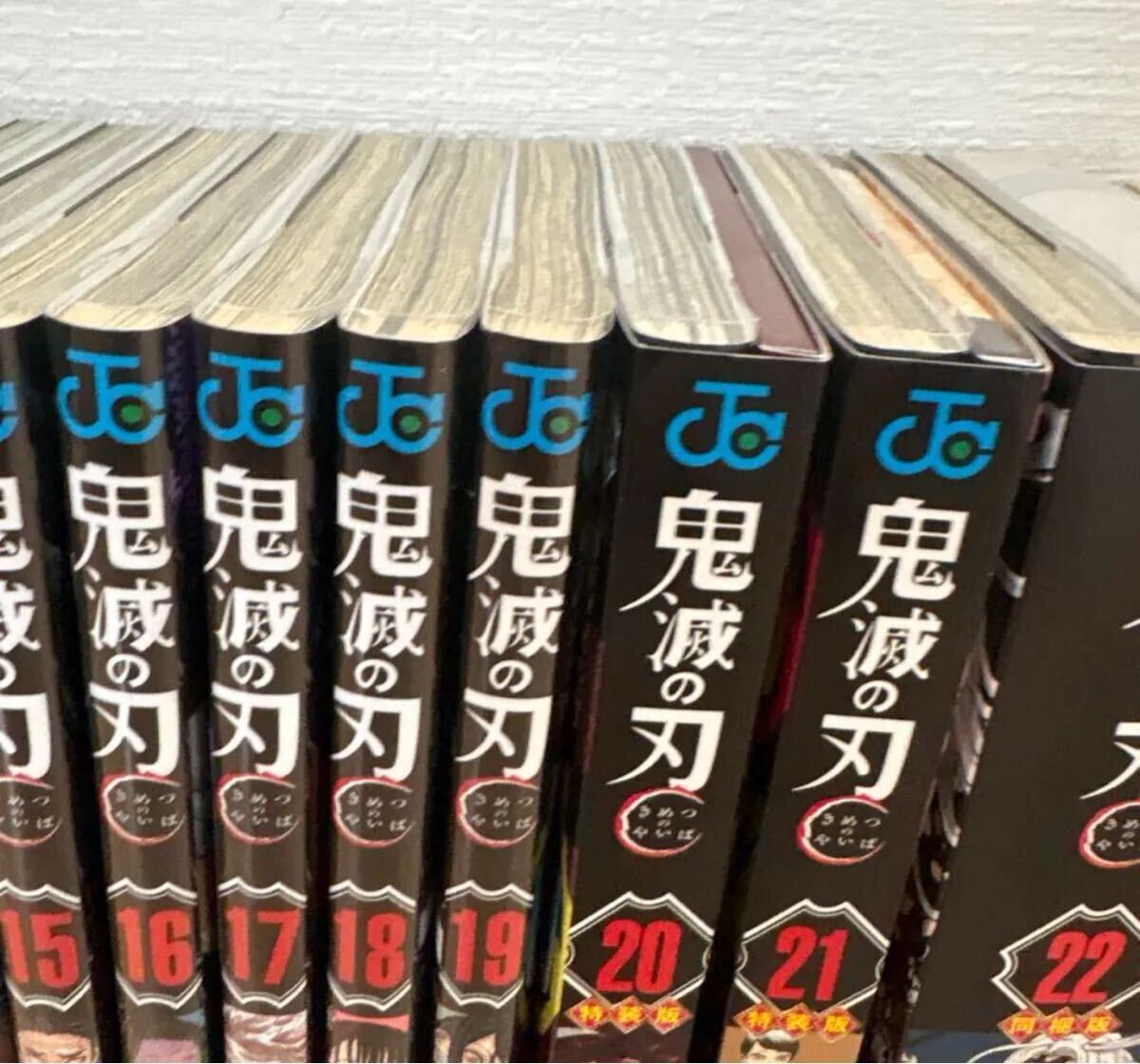 鬼滅の刃全巻＋零巻20.21.22特装版ブックカバー付きおまけ付き 鬼滅の刃全巻＋零巻20 21 22特装版ブックカバー付きおまけ付き
