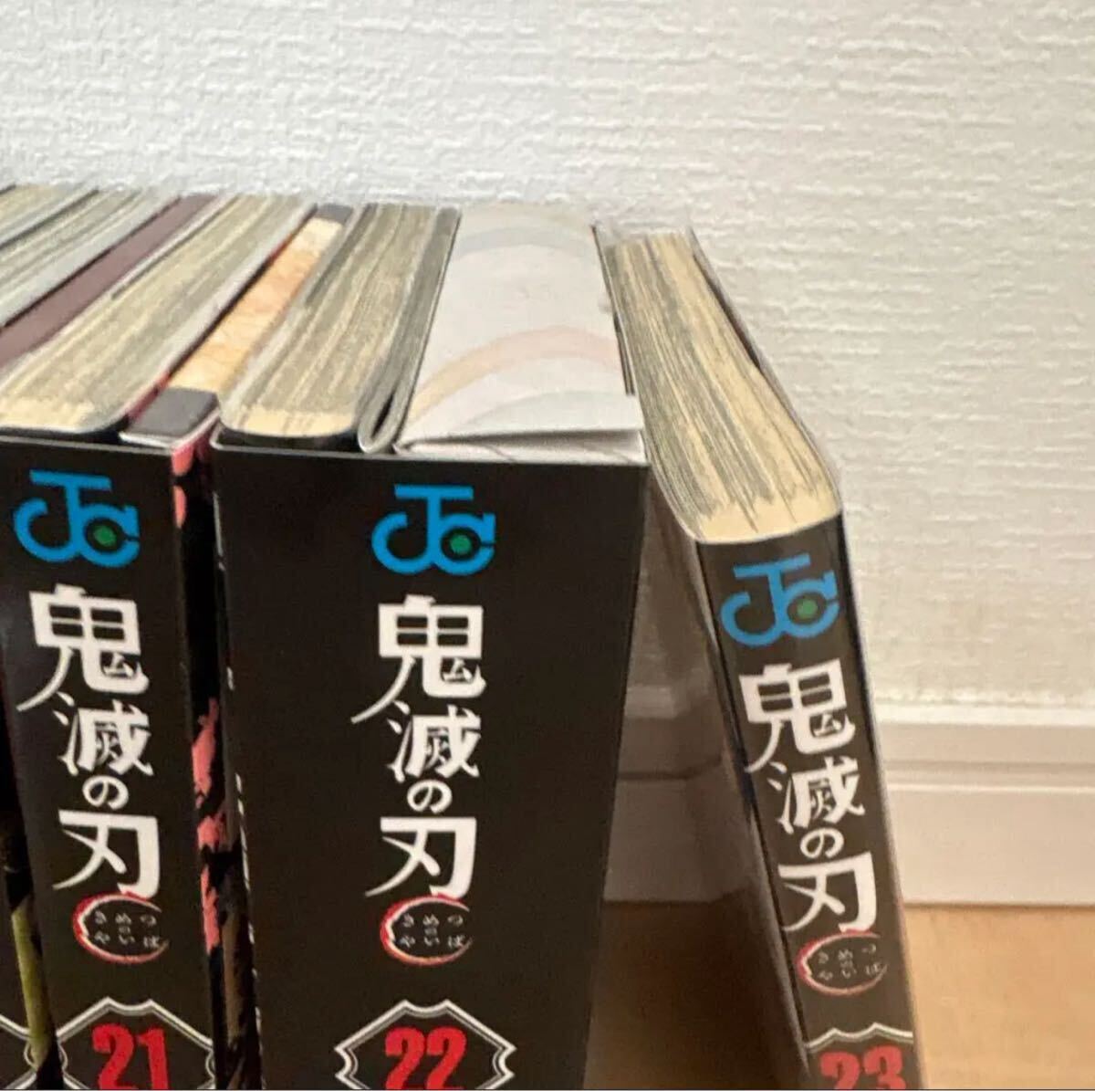 鬼滅の刃全巻＋零巻20.21.22特装版ブックカバー付きおまけ付き 鬼滅の刃全巻＋零巻20 21 22特装版ブックカバー付きおまけ付き