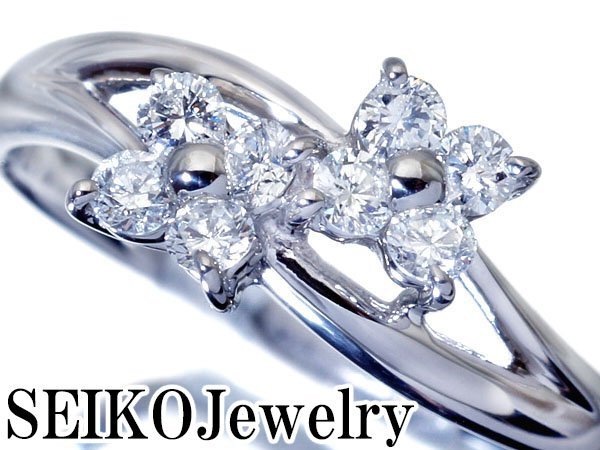 1円~【ジュエリー極】SEIKOジュエリー フラワーデザイン 良質天然ダイヤモンド0.36ct 高級Pt900リング w5716vg【送料無料】