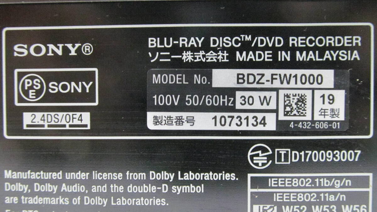 SONY BDZ-FW1000 BD レコーダー ブルーレイ 1TB 2019年制