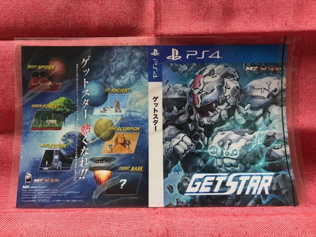 PS4★究極タイガーヘリ★アナザージャケット付・新品・未開封品・即決有_画像5