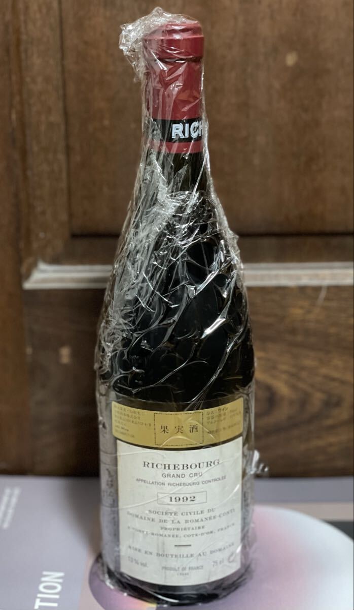 ロマネコンティ リシュブール　1992