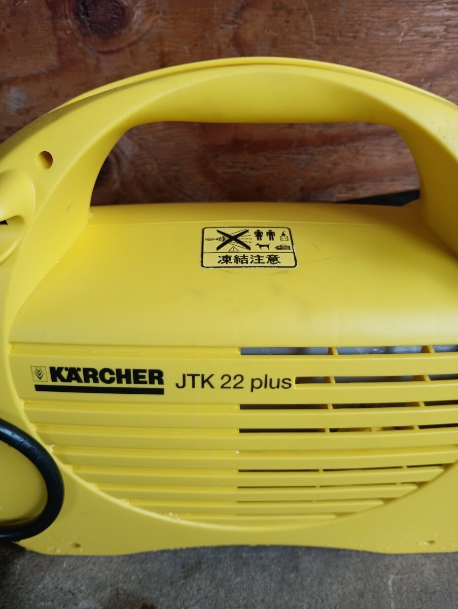 KARCHER мойка высокого давления JTK22 plus Karcher