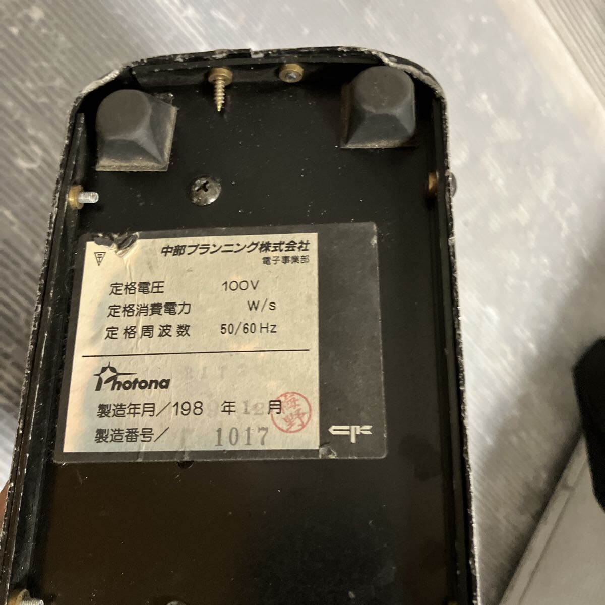 O259 フォトナ Photona Bit24 + フォトナ ストロボ 2セット_画像5