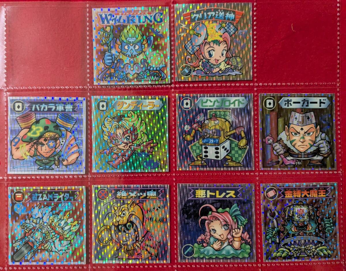 美品 ビックリマン2000 2弾 P3 10枚セット コンプ 