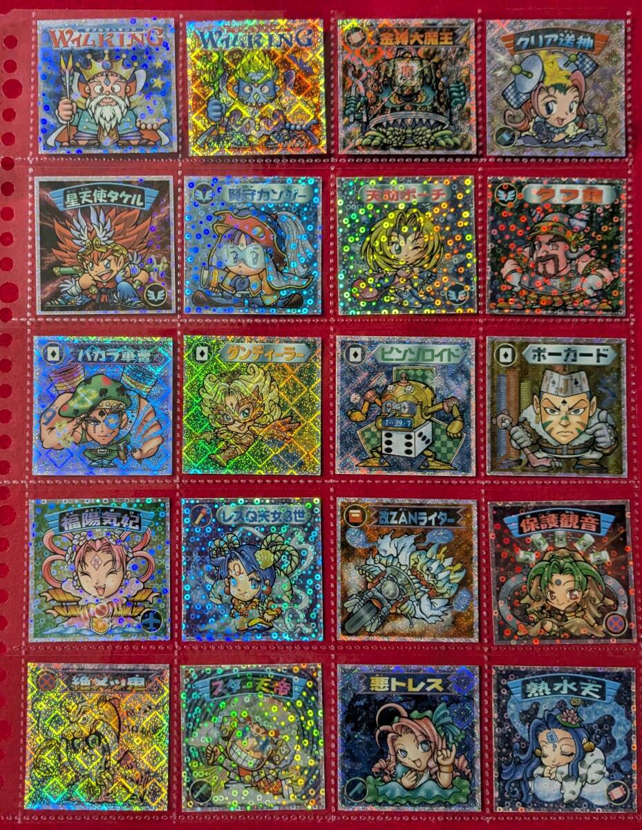 美品 ビックリマン2000 2弾 P4 20枚セット コンプ 