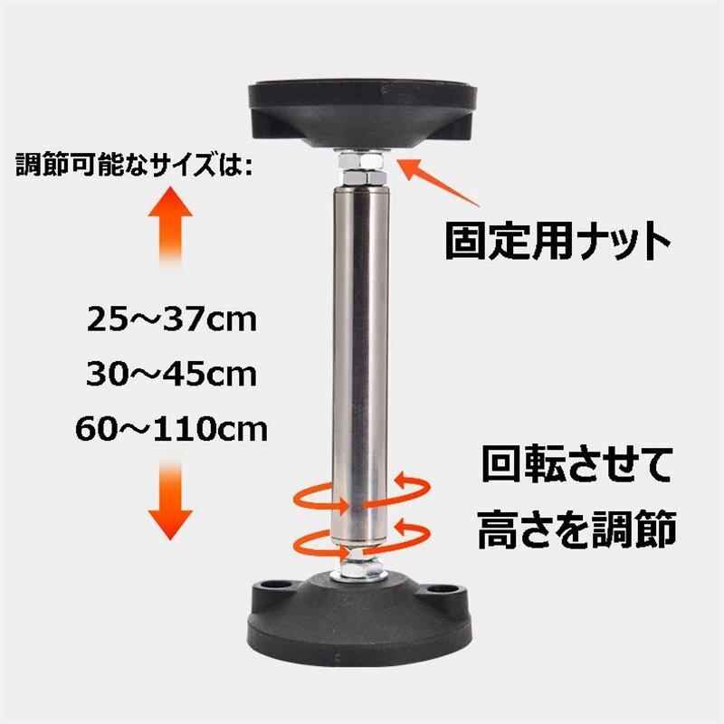 【2本セット】(高さ25～37cm)家具転倒防止 突っ張り棒 耐震ポール 強力 伸縮棒 防災(zāi)用品 地震対策防災(zāi)措置 冷蔵庫 食器棚 天井用 ステンレ