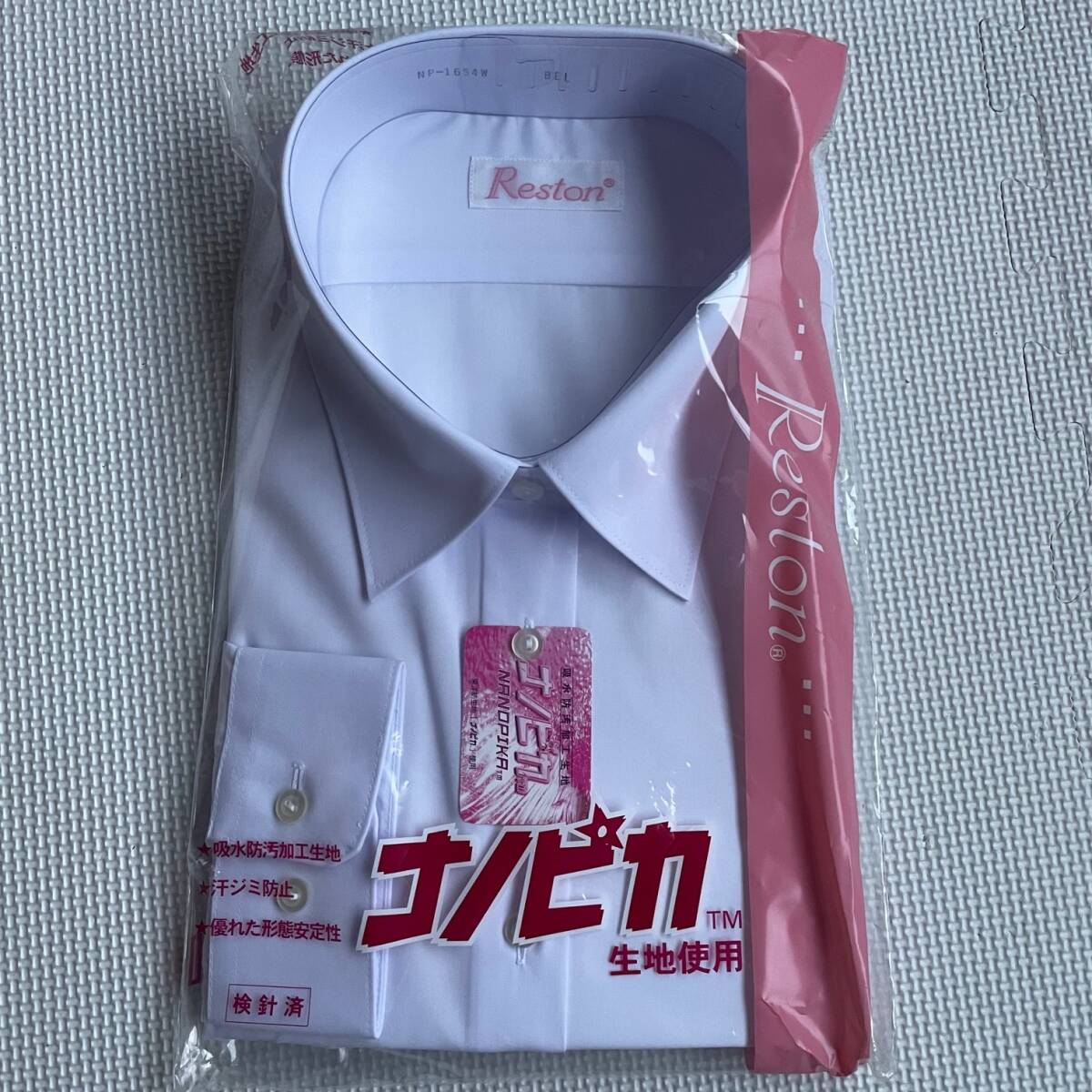 女子用 スクールブラウス Yシャツ 長袖 BEL 白 カッターシャツ 女子学生服 大きいサイズ 中学校 高校 日本製 新品未使用 ナノピカ