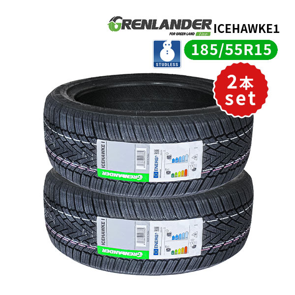 185/55R15 2本セット 2025年製 新品スタッドレスタイヤ GRENLANDER ICEHAWKE 1 送料無料 185/55/15_画像1