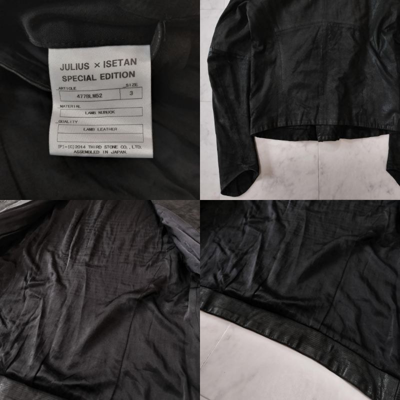 ユリウス ダブルライダースジャケット L 14AW ISETAN 伊勢丹別注 黒 ユリウス ダブルライダースジャケット L 14AW ISETAN 伊勢丹別注