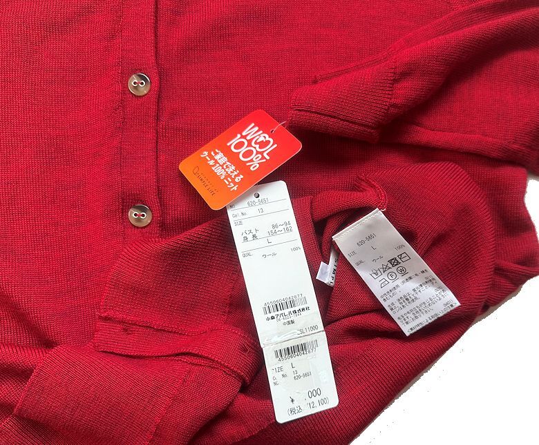 値下★element of SIMPLE LIFE エレメントオブシンプルライフ★ウール100%・ニット・カーディガン・レッド・Lサイズ・¥12,100★未使用_画像6
