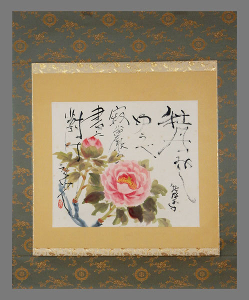 【真作】■杉原元人■牡丹図■二重箱■共箱■肉筆■掛軸■掛け軸■日本画■