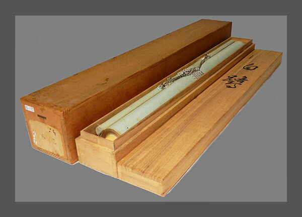 【adva】【真作】■山内信一■白鷺図■二重箱■共箱■文展/帝展/日展で活躍した画家■肉筆■掛軸■掛け軸■日本画■_画像4