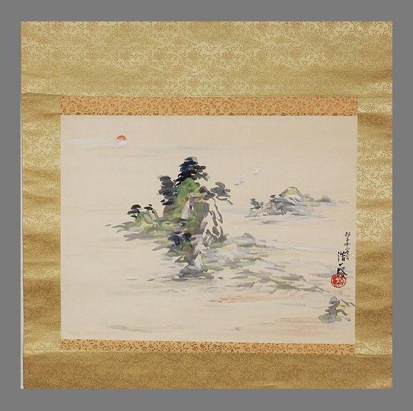 【真作】■近藤浩一路■斜陽図■共箱■肉筆■掛軸■掛け軸■日本画■