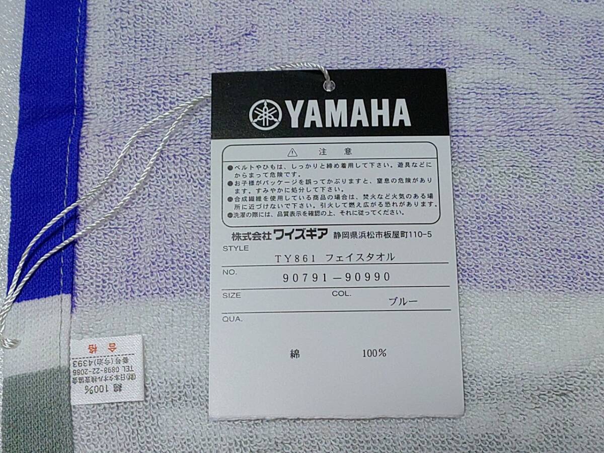 新品タグ付き チームヤマハレーシング TEAM YAMAHA RACING ミニタオル フェイスタオル バイク オートバイ _画像3