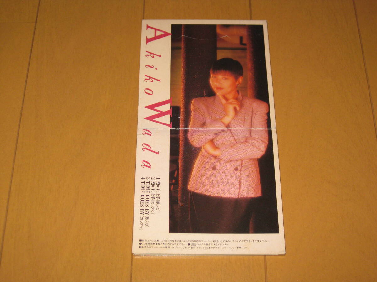 抱かれ上手 / TIME GOES BY 8cmシングルCD 和田アキ子 歌詞カード付き カラオケ付き WPDL-1503 _画像2