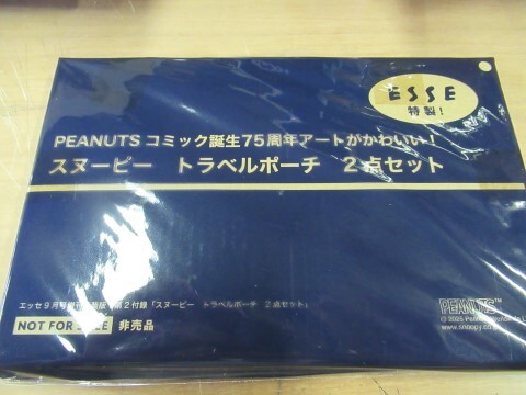ESSE　特裝版　PEANUTS　コミック誕生７５周年　スヌーピー　トラベルポーチ２點(diǎn)セット
