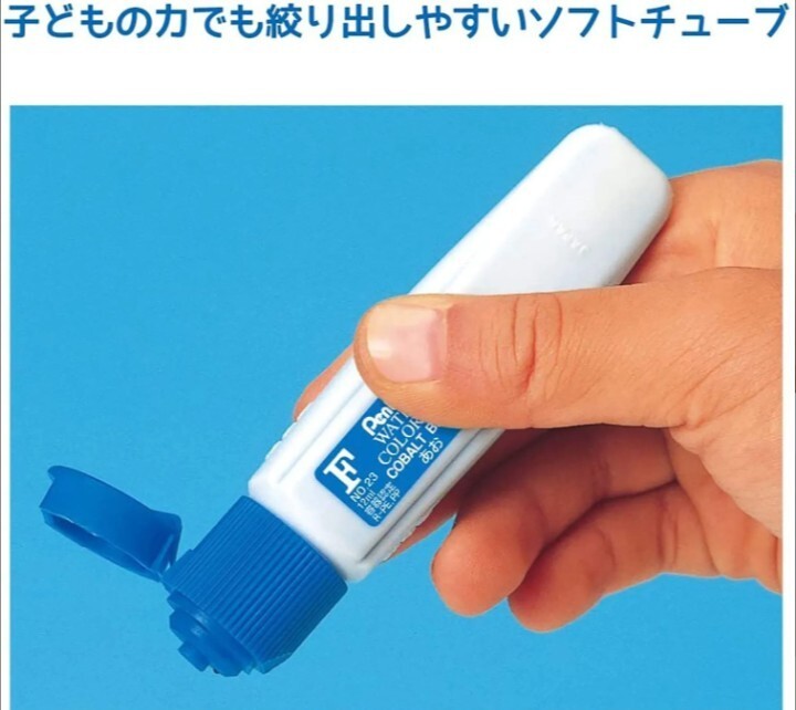 新品未開封●ぺんてる 絵の具 ポリチューブ入り 12色　絵具 水彩　日本製_画像3