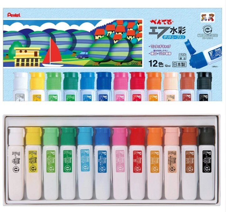 新品未開封●ぺんてる 絵の具 ポリチューブ入り 12色　絵具 水彩　日本製_画像1