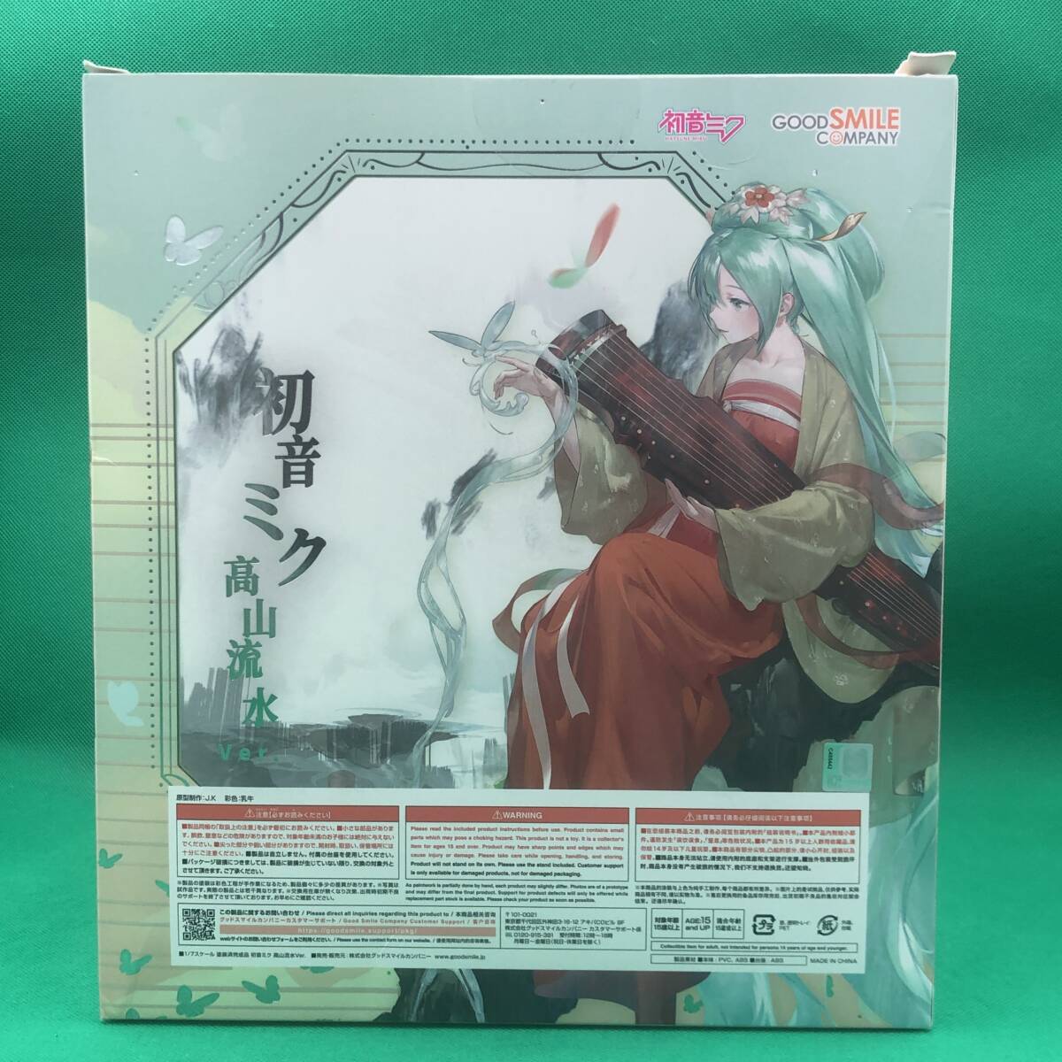 【新品】初音ミク　高山流水Ver.　1/7スケール フィギュア　グッドスマイルカンパニー★定価31440円★キャラクター ボーカル シリーズ01_画像4