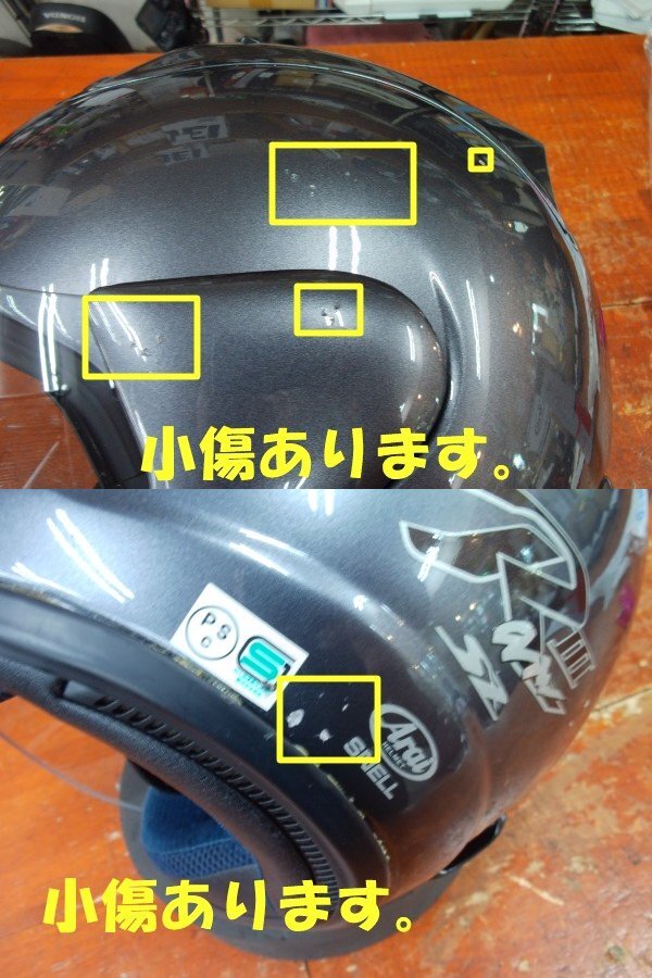 アライ　SZ-Ram3　ガンメタ　サイズ５７‐５８㎝