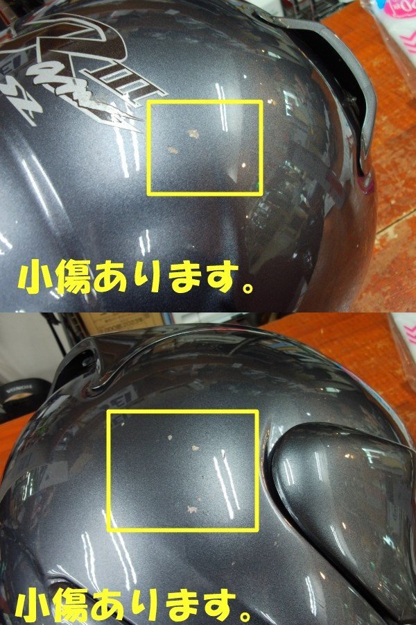 アライ　SZ-Ram3　ガンメタ　サイズ５７‐５８㎝