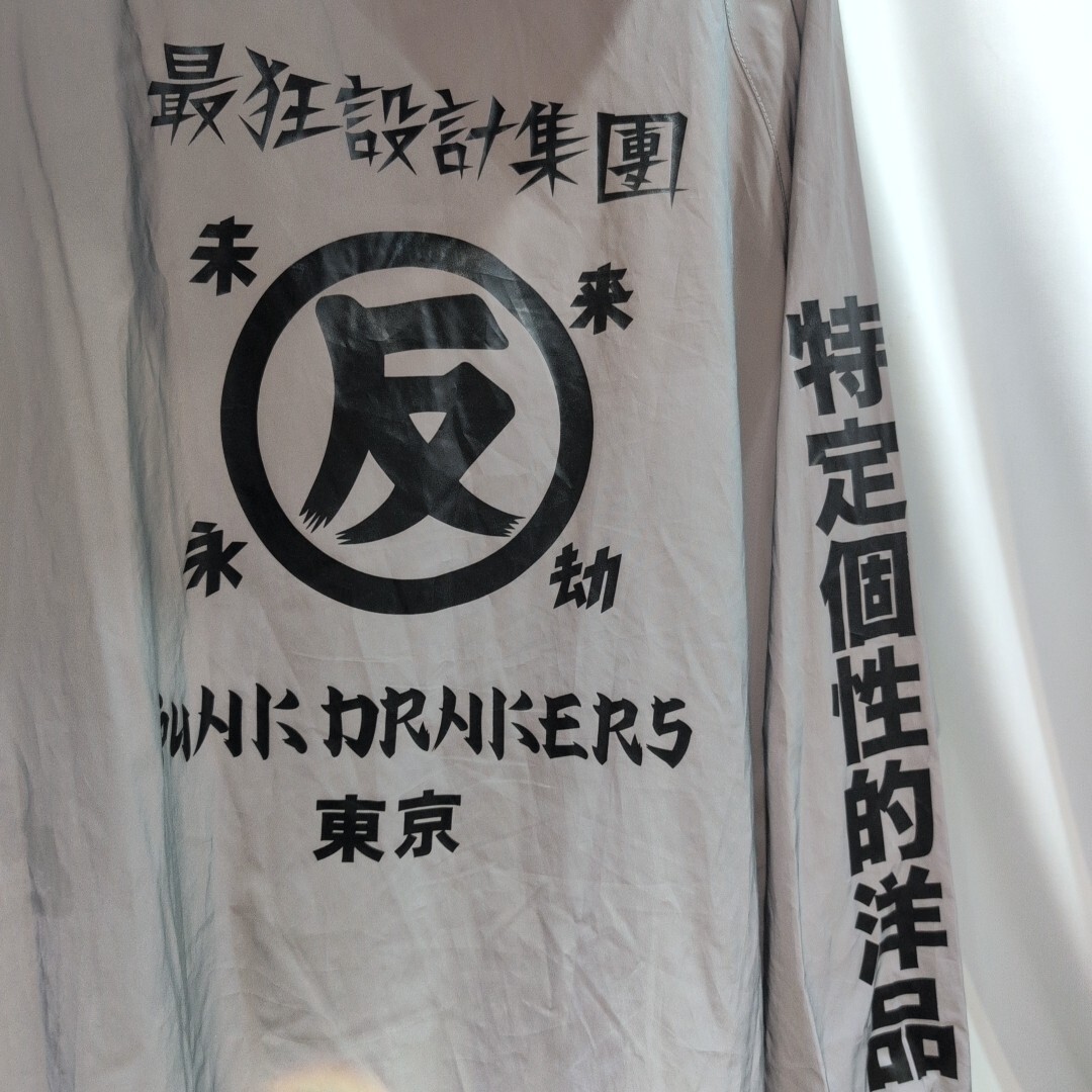 PUNK DRUNKERS パンクドランカーズ 反リフレクターアノラックパーカ L メンズ バッカブル プルオーバー グレー くっきーの画像7