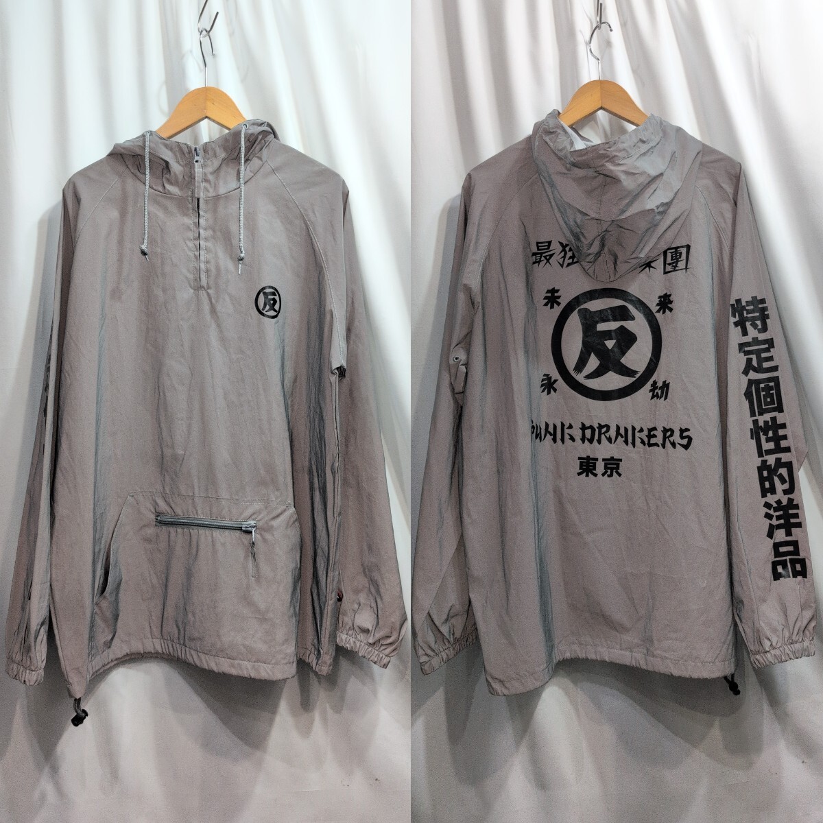 PUNK DRUNKERS パンクドランカーズ 反リフレクターアノラックパーカ L メンズ バッカブル プルオーバー グレー くっきーの画像1