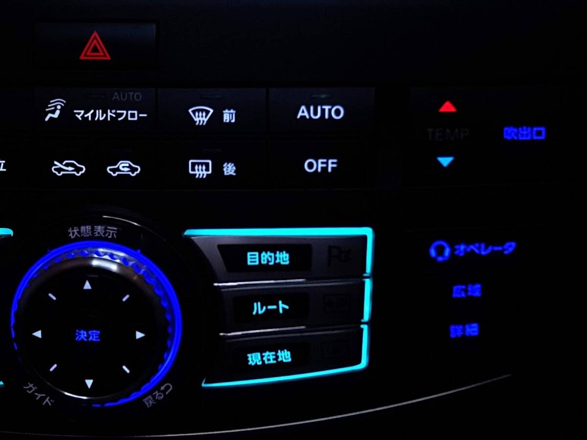 ★☆フーガ Y50 後期 ナビ エアコンスイッチパネル LED打ち替え品☆★_画像5