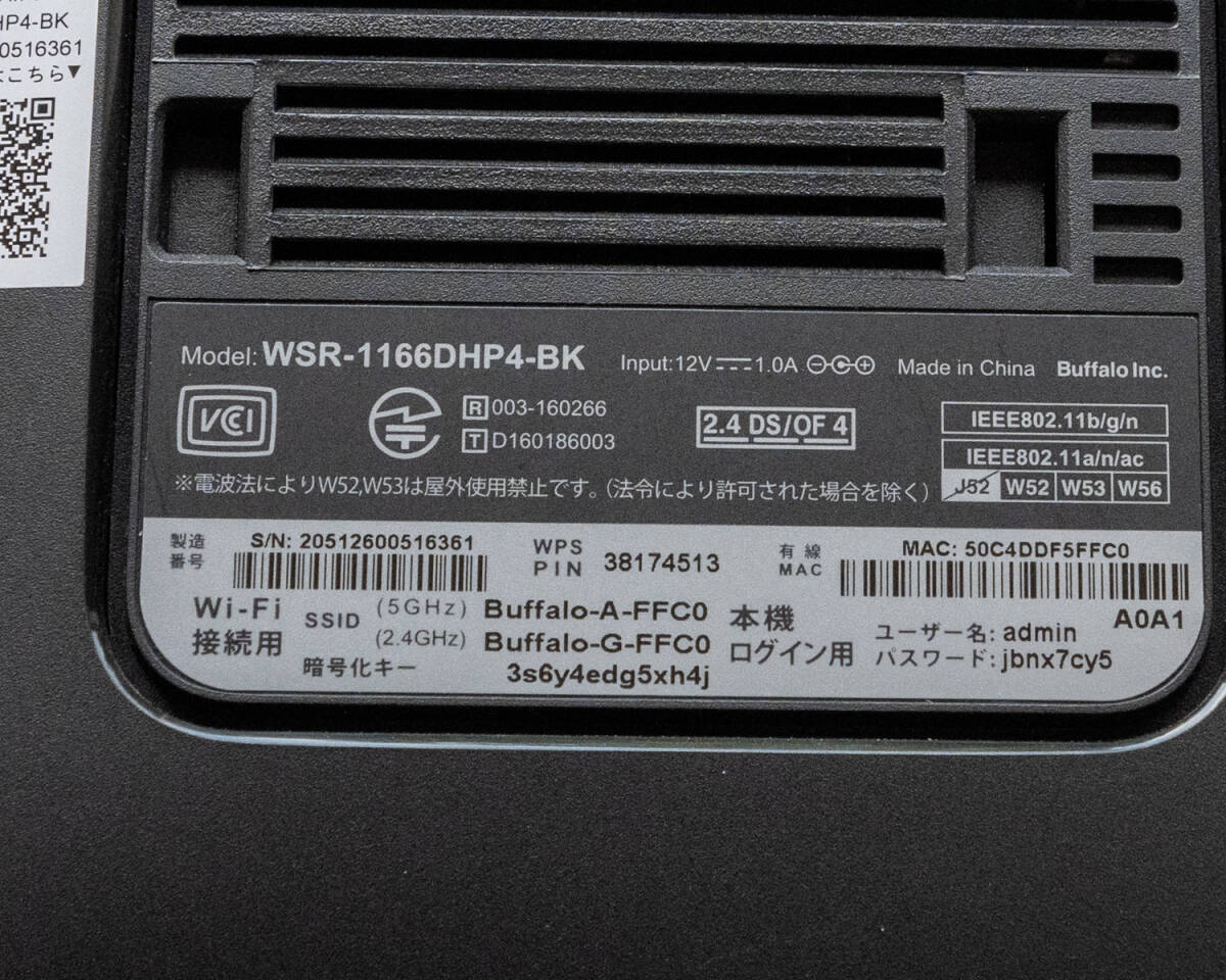 バッファロー(BUFFALO) AirStation WSR-1166DHP4-BK [ブラック]_画像3