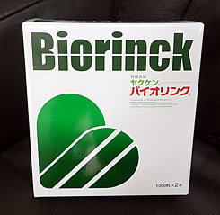即決！高品質(zhì)クロレラ　バイオリンク粒2000粒（1000?！?本）〔クロレラ工業(yè)〕