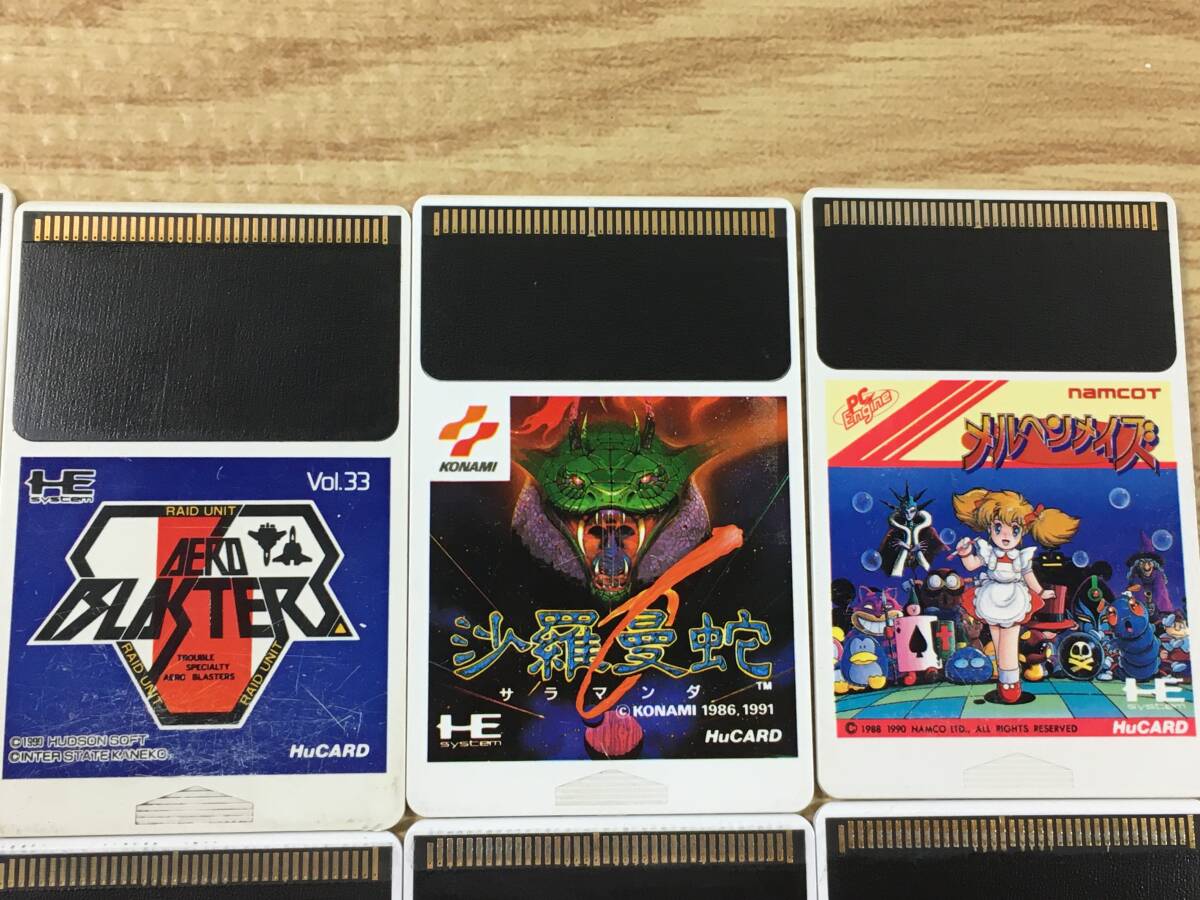 【ジャンク】PCエンジン Huカードまとめて　沙羅曼蛇 メルヘンメイズ DOWN LOAD グラディウス等
