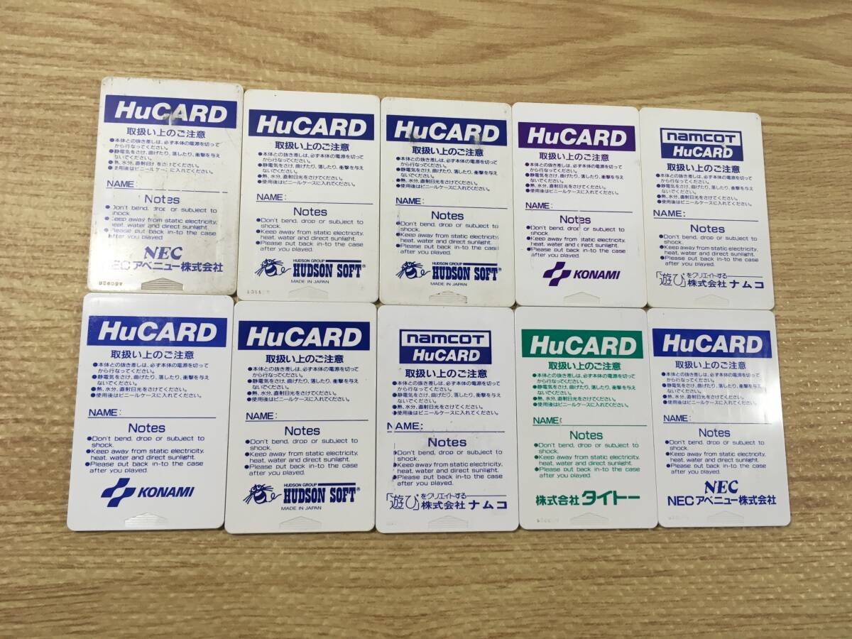 【ジャンク】PCエンジン Huカードまとめて　沙羅曼蛇 メルヘンメイズ DOWN LOAD グラディウス等