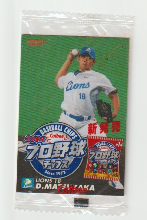 Calbee Professional Baseball chip s2004 год промо Seibu лев z сосна склон большой . Calbee Professional Baseball chip s2004 год промо Seibu лев z сосна склон большой .