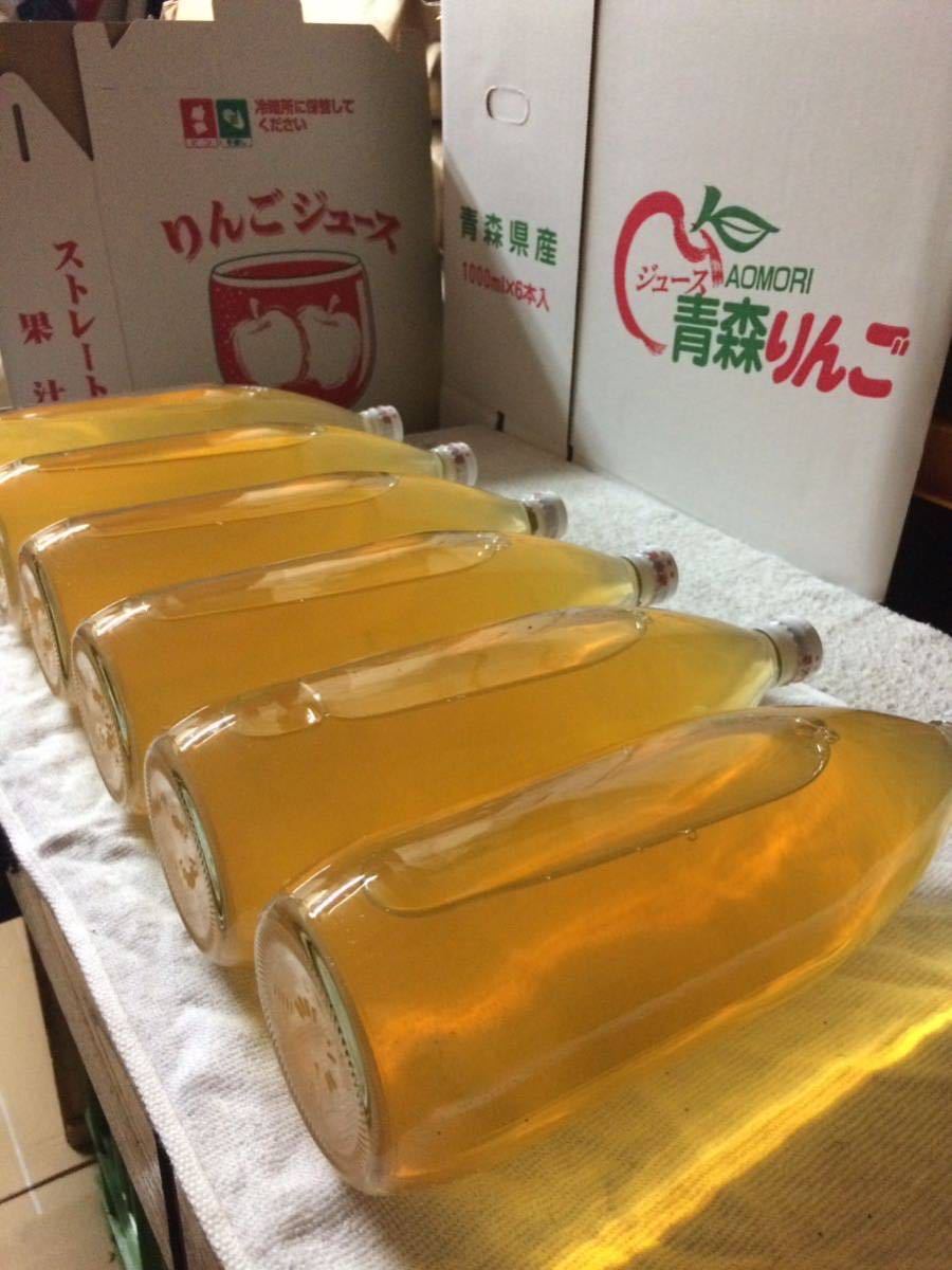 ★青森弘前農(nóng)家直送★大人気★特別４種★12本入り★特別デザートジュース★