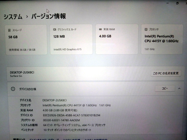 Microsoft Surface go Model1824 Win11Pro 4GB 64GB Pentium4415Y 1.6GHz JUNK_画像9