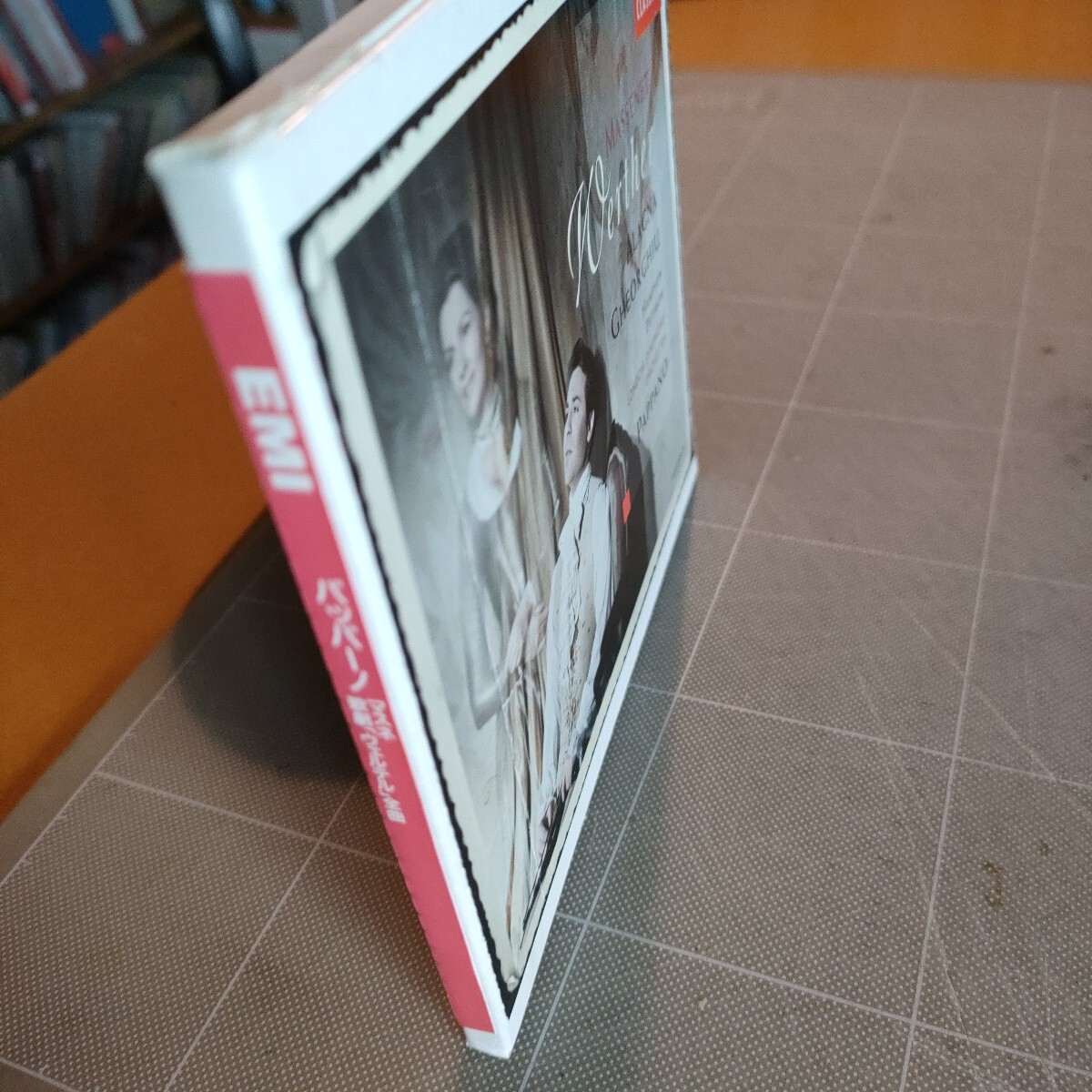 マスネ：歌劇『ウェルテル』（2CD）_画像4