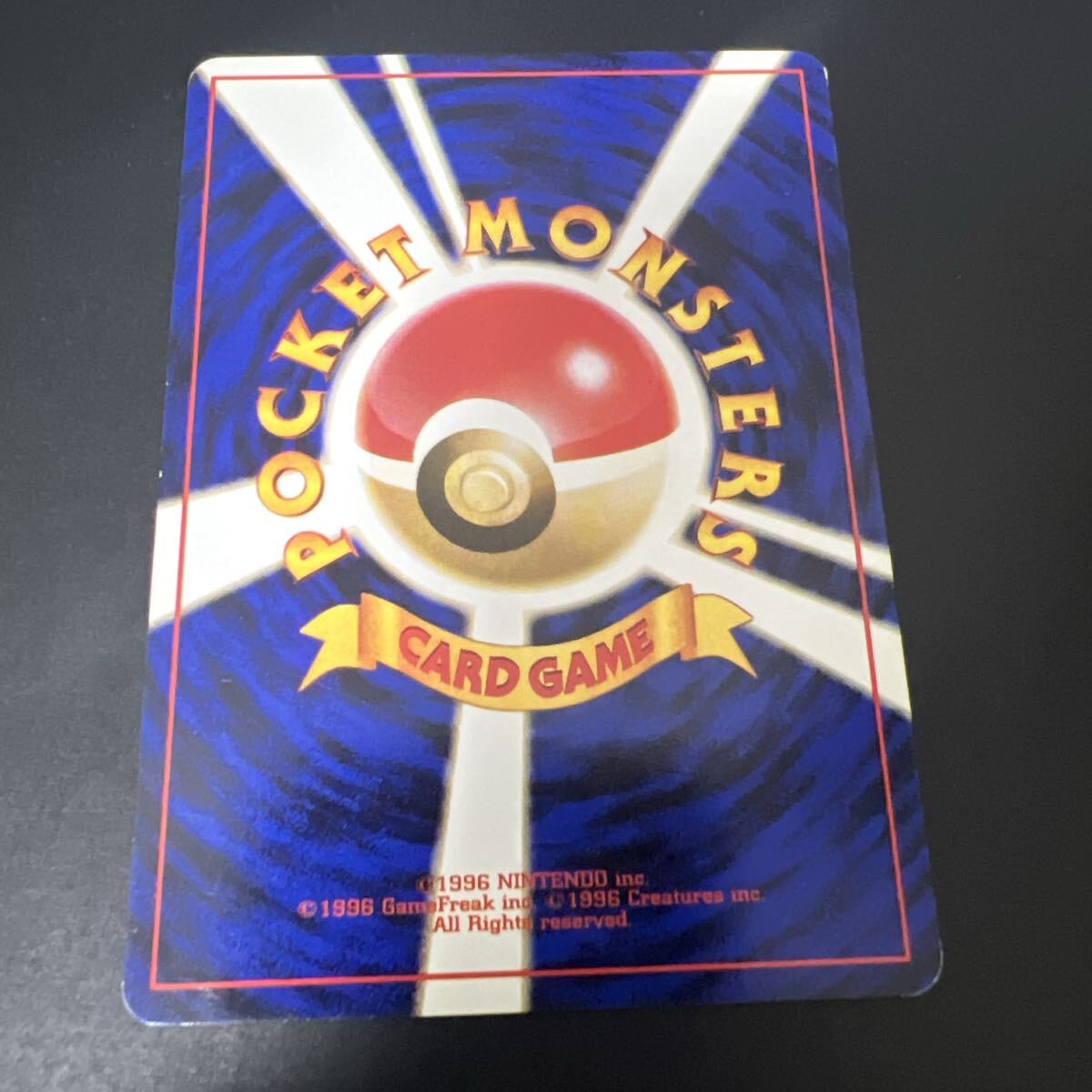 ポケモンカード[希少 レア カツラのサイホーン ● ジム拡張第2弾 闇からの挑戦_画像2