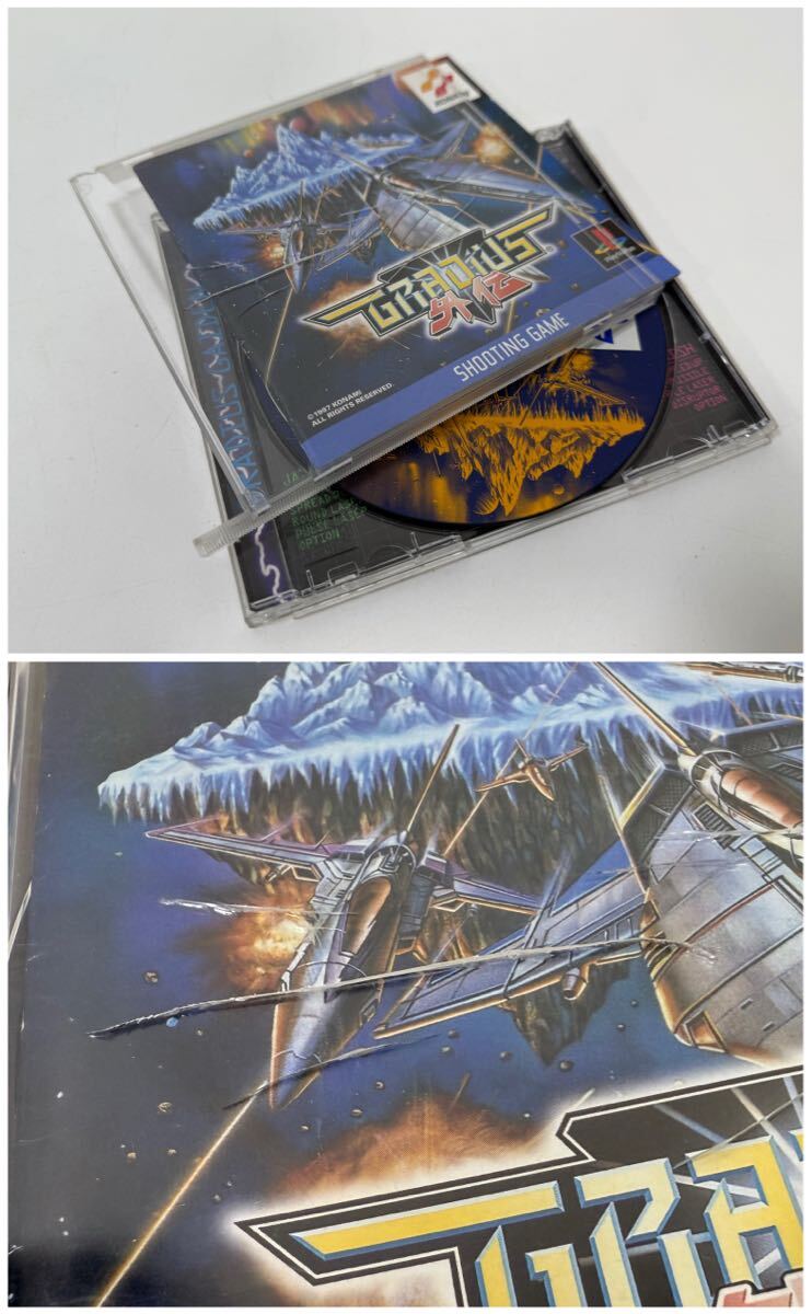初代PS PS2 PSP PSVITA DS など ゲームソフト まとめて 64點 セット 大量 動作未確認 現(xiàn)狀品
