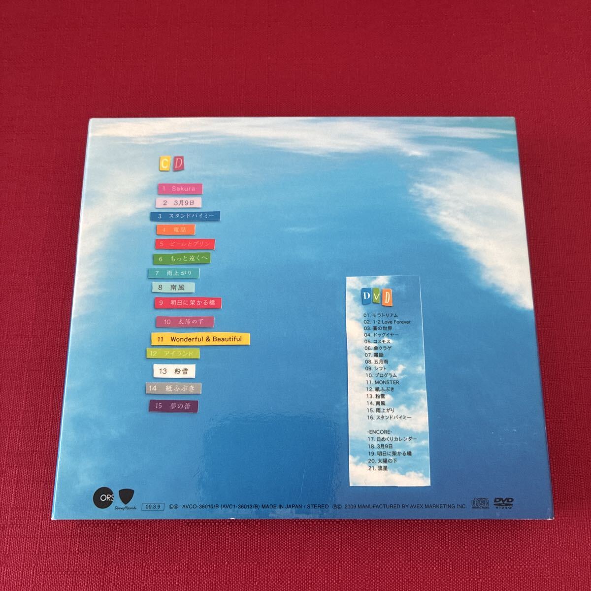 WY2 レミオロメン レミオベスト CD ベストアルバム DVD付 初回限定_画像2