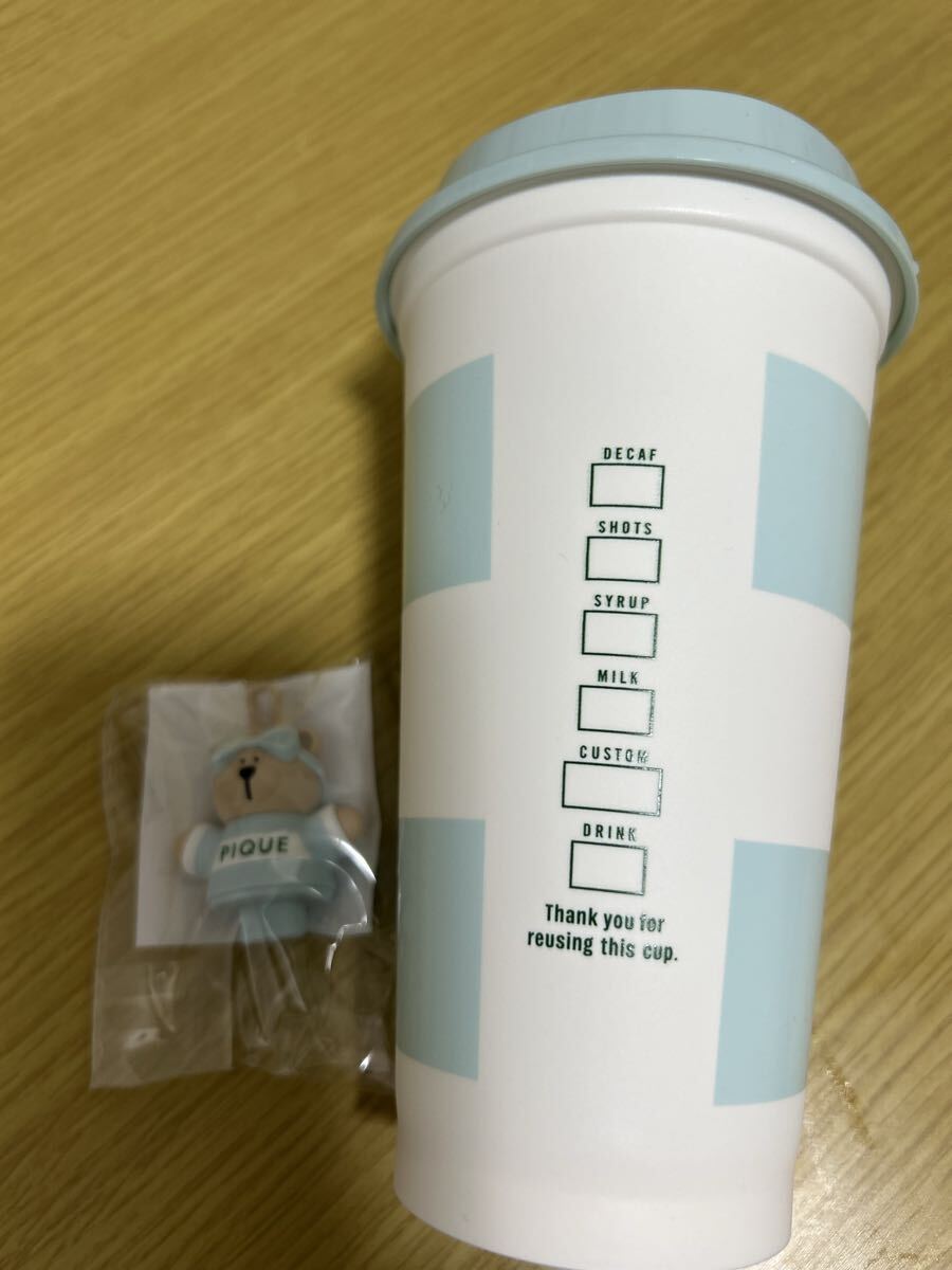 スターバックス ジェラピケ リユーザブルカップ ベアリスタ セット タンブラー STARBUCKS スタバ