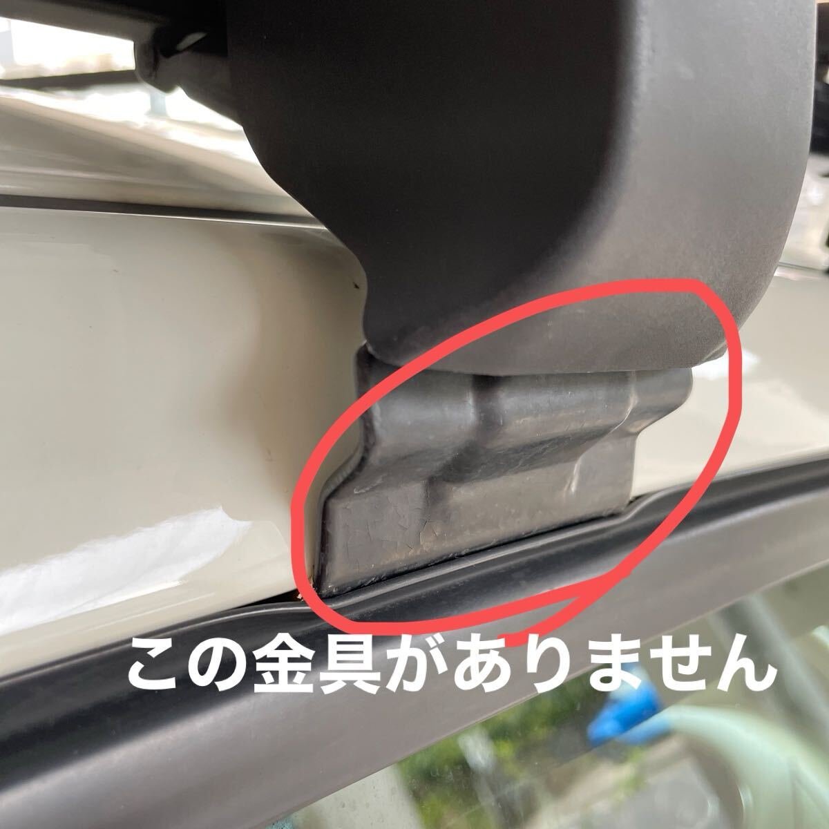 THULE アダプター777 スーリー_画像7