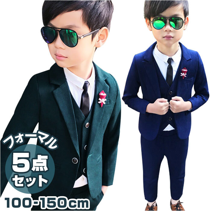 ☆ ダークグリーン ☆ 100cm ☆ フォーマルスーツ lysu10252 卒業式 スーツ 男の子 入学式 セットアップ フォーマルスーツ キッズ ジュニア_画像3