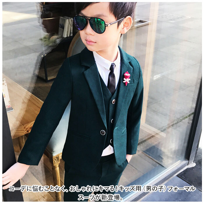 ☆ ダークグリーン ☆ 100cm ☆ フォーマルスーツ lysu10252 卒業式 スーツ 男の子 入学式 セットアップ フォーマルスーツ キッズ ジュニア_画像4