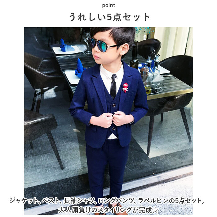☆ ダークグリーン ☆ 100cm ☆ フォーマルスーツ lysu10252 卒業式 スーツ 男の子 入学式 セットアップ フォーマルスーツ キッズ ジュニア_画像6