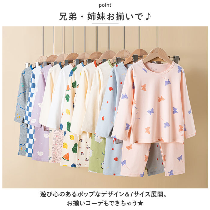 ☆ I（ホワイトピンク×ドッグ） ☆ 100cm ☆ キッズパジャマ ykh923 子供 パジャマ 上下セット 長袖 上下 セット ルームウェア 部屋着_画像6