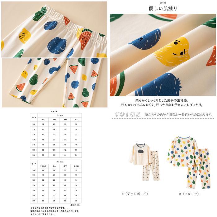 ☆ I（ホワイトピンク×ドッグ） ☆ 100cm ☆ キッズパジャマ ykh923 子供 パジャマ 上下セット 長袖 上下 セット ルームウェア 部屋着_画像9