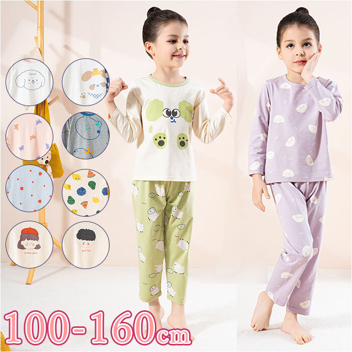 ☆ I(ホワイトピンク×ドッグ) ☆ 140cm ☆ キッズパジャマ ykh923 子供 パジャマ 上下セット 長袖 上下 セット ルームウェア 部屋着_画像3