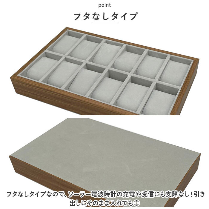 ☆ ブラウン ☆ 腕時計収納ケース pmywatchcase02 腕時計 収納ケース オシャレ 時計ケース ウォッチケース 収納ボックス ケース 木目_画像5