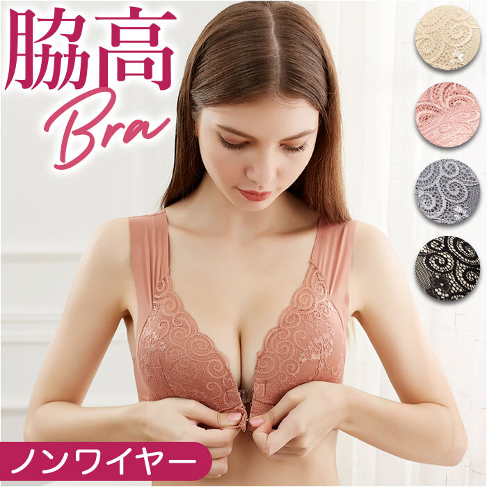 ☆ ベージュ ☆ XL ☆ ノンワイヤーブラ pkbra03 ブラジャー ノンワイヤー ノンワイヤーブラ ブラ インナー ナイトブラ 下着 肌着_画像3